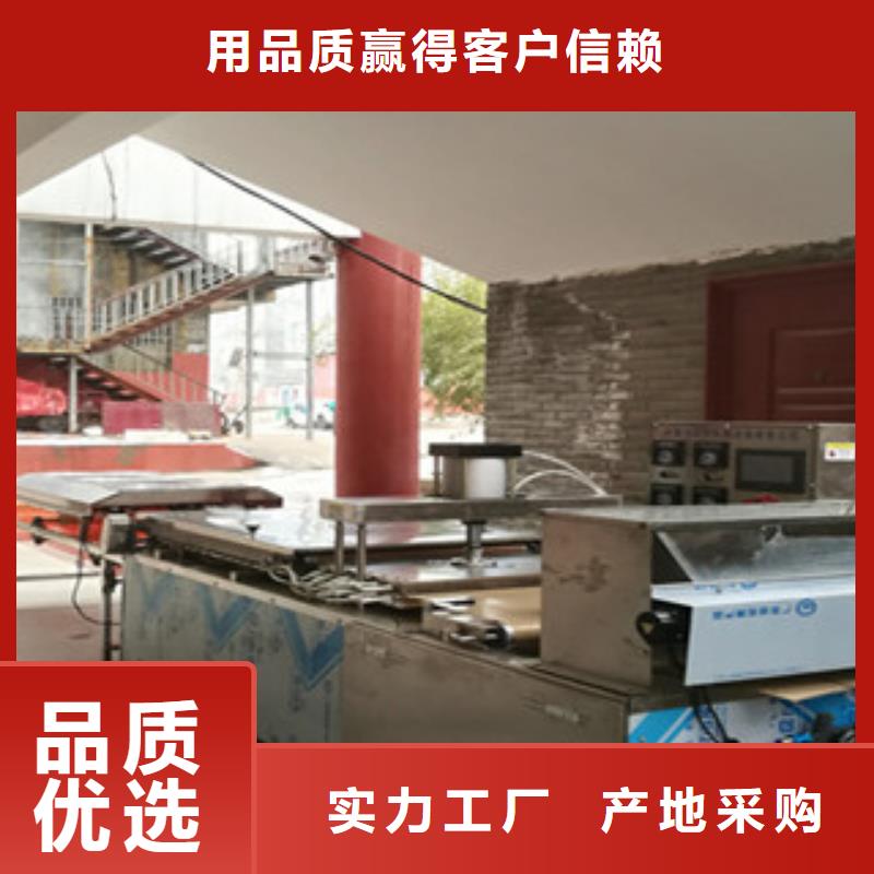 【單餅機烤鴨餅機優(yōu)質(zhì)原料】