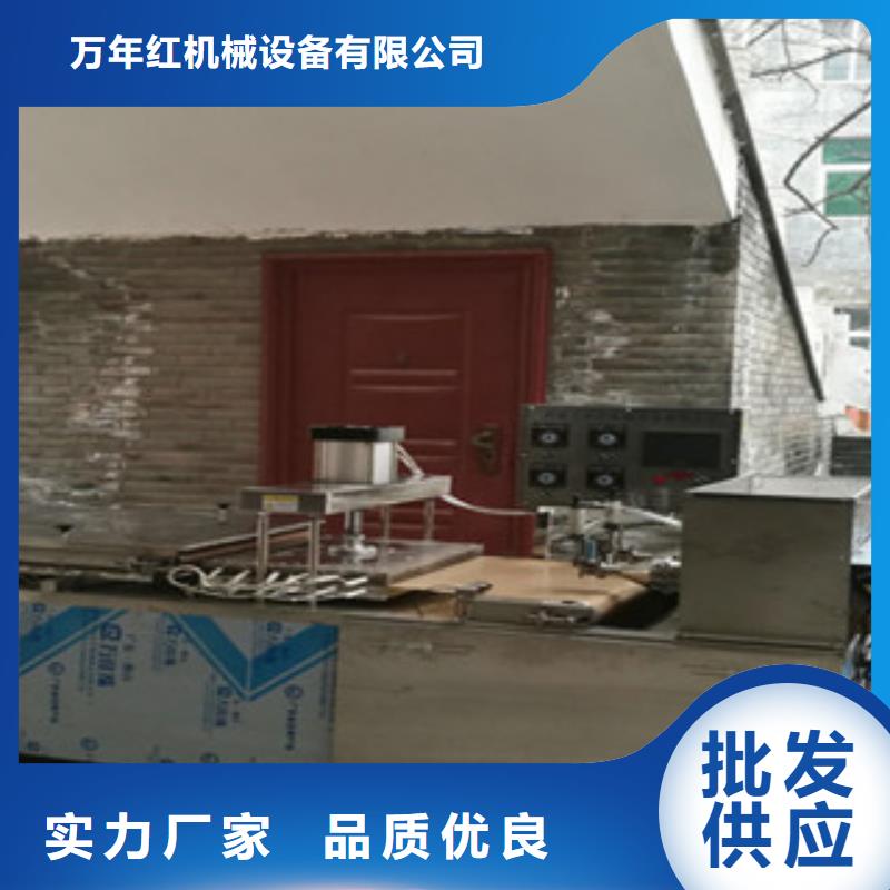 單餅機,雞肉卷餅機正規廠家