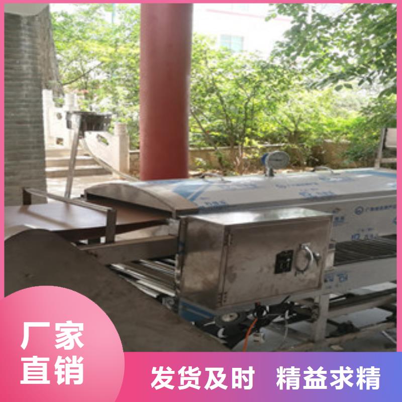 涼皮機(jī)_水烙饃機(jī)精品優(yōu)選