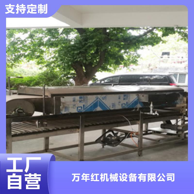 涼皮機【圓形春餅機】現貨采購