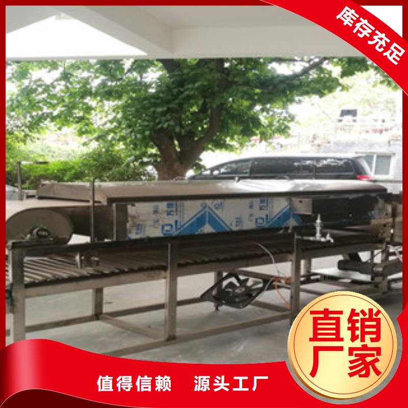 【涼皮機(jī)】-雞肉卷餅機(jī)檢驗(yàn)發(fā)貨