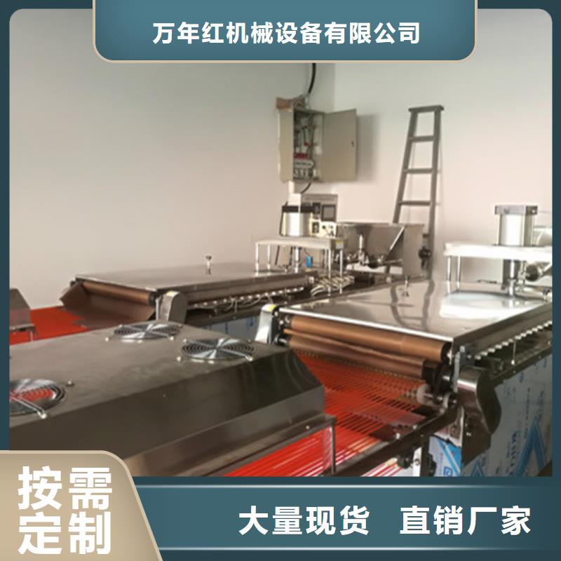 【全自動烙饃機】全自動單餅機每一處都是匠心制作