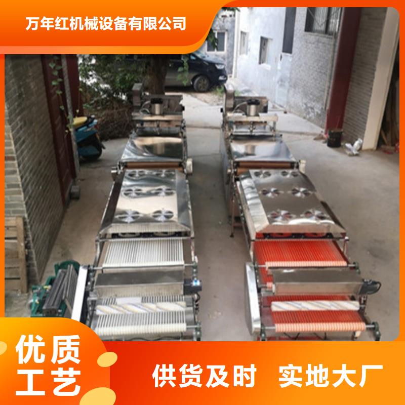 【全自動(dòng)烙饃機(jī)水烙饃機(jī)廠家工藝先進(jìn)】