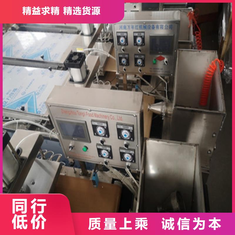 【全自動烙饃機】水烙饃機品質無所畏懼