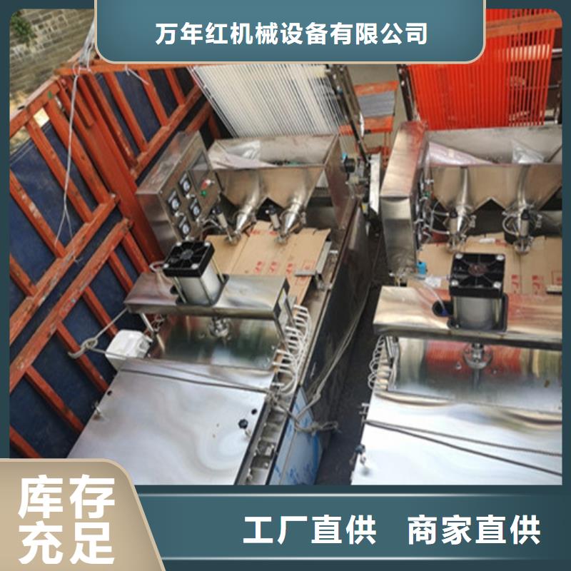 全自動烙饃機,【不銹鋼烙饃機】支持定制