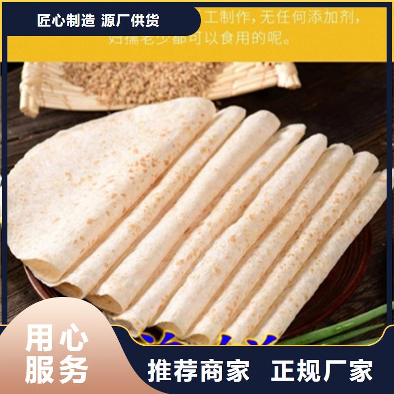 全自動烙饃機涼皮機一致好評產品