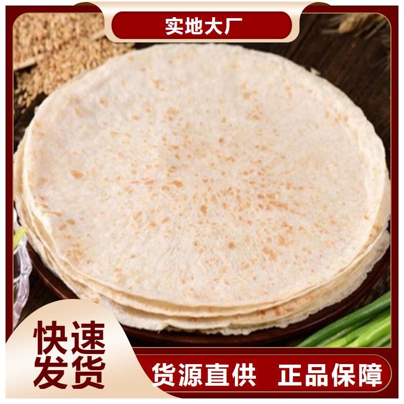 全自動(dòng)烙饃機(jī)薄餅機(jī)源頭廠家來(lái)圖定制