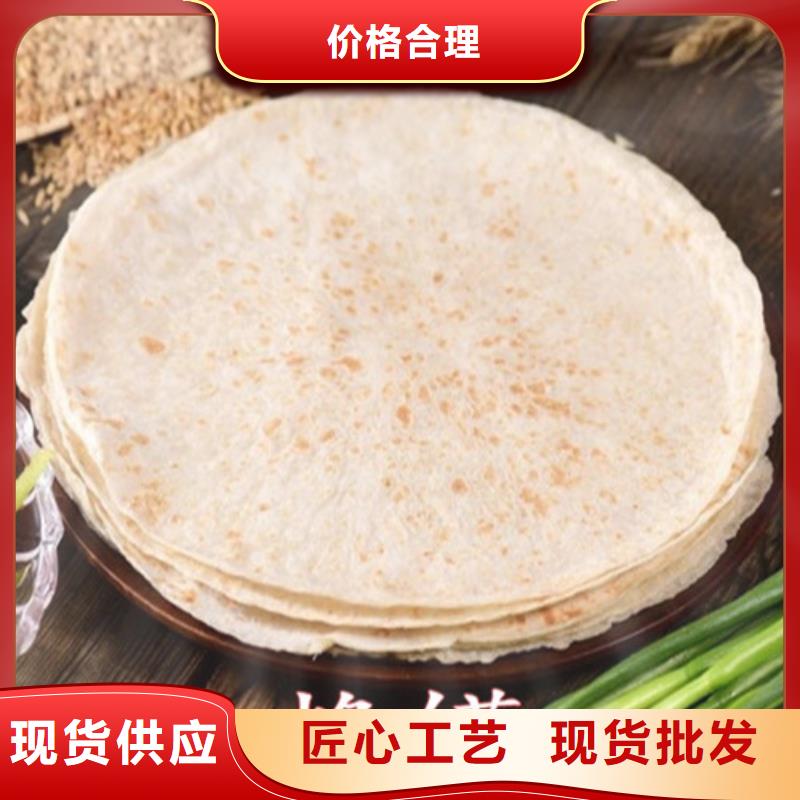 【全自动烙馍机-圆形烙饼机一站式厂家】