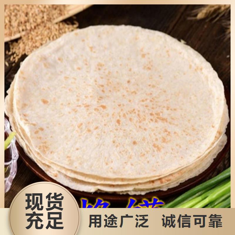 【全自動(dòng)烙饃機(jī)液壓薄餅機(jī)器設(shè)備齊全支持定制】