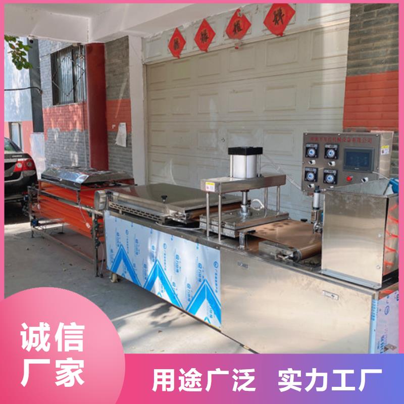 圓形烙饃機_河粉機追求品質(zhì)