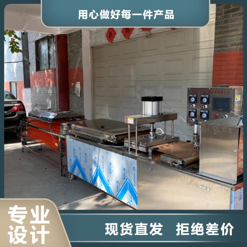 圓形烙饃機(jī)_多功能春餅機(jī)實(shí)力廠家