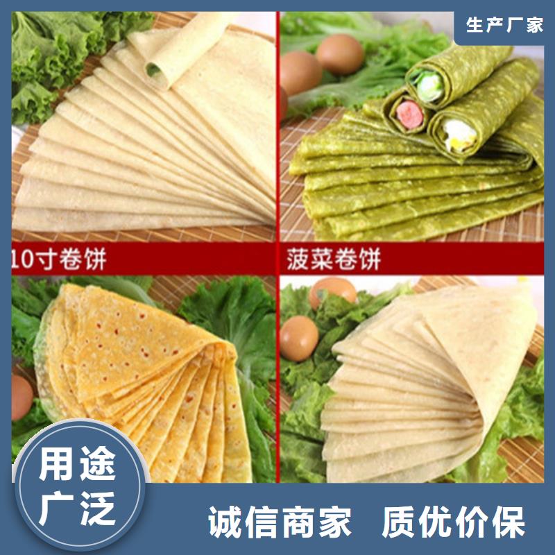 數(shù)控烙饃機(jī)涼皮機(jī)產(chǎn)品細(xì)節(jié)參數(shù)