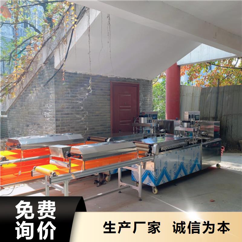 數控烙饃機液壓雜糧春餅機工廠現貨供應