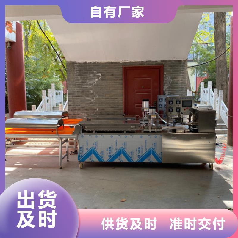 數(shù)控烙饃機(jī)仿手工單餅機(jī)庫(kù)存豐富