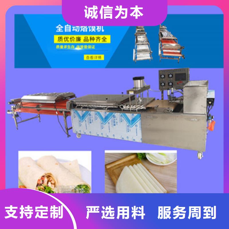 【數(shù)控烙饃機洗面筋機實力工廠】