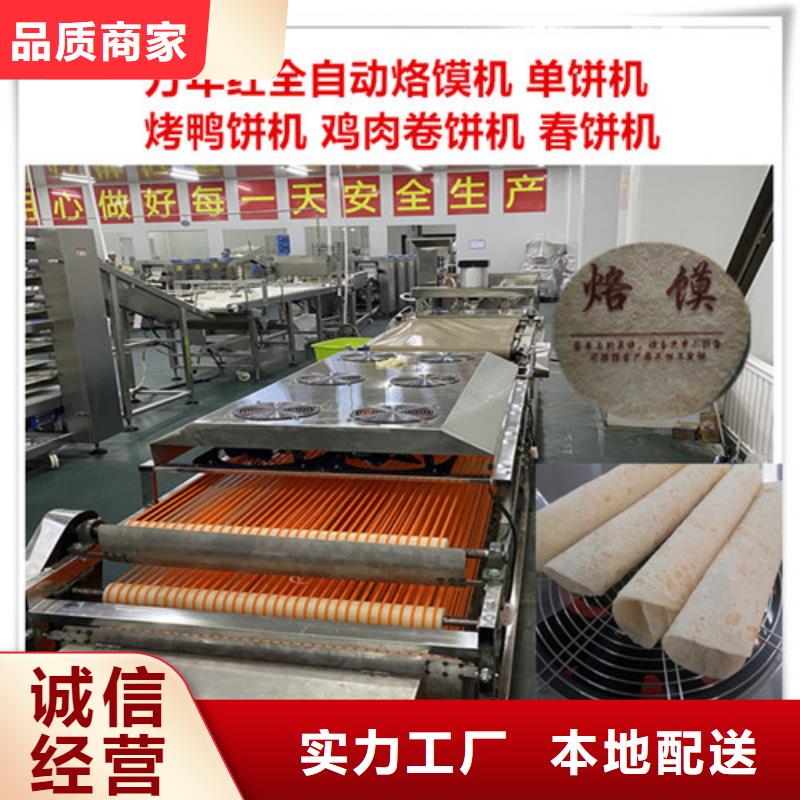 水烙饃機單餅機工廠現貨供應