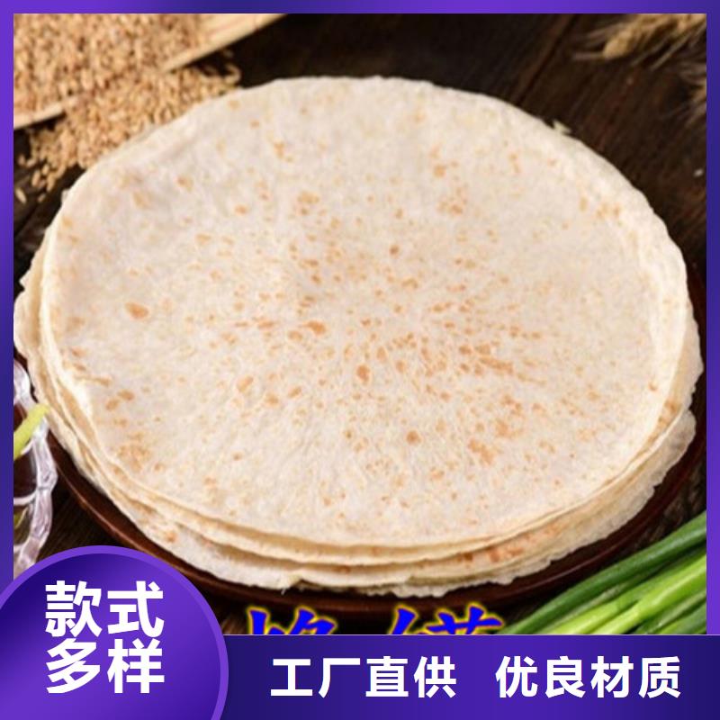 水烙馍机【圆形烙饼机】源头厂家