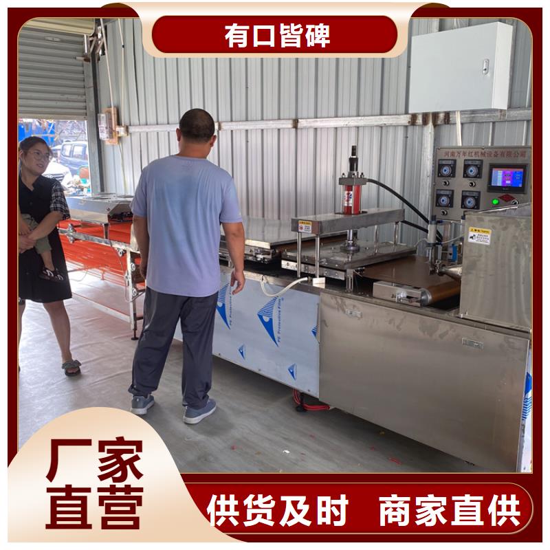 液壓烙饃機【全自動烙饃機】廠家直銷規(guī)格多樣