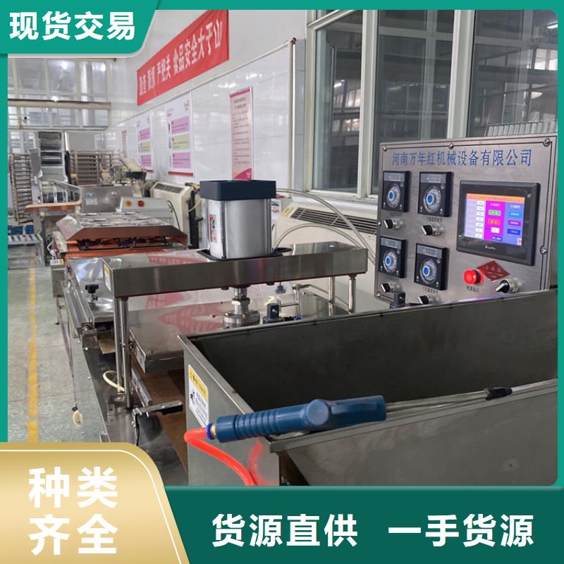 液壓烙饃機【全自動烙饃機】廠家直銷規格多樣