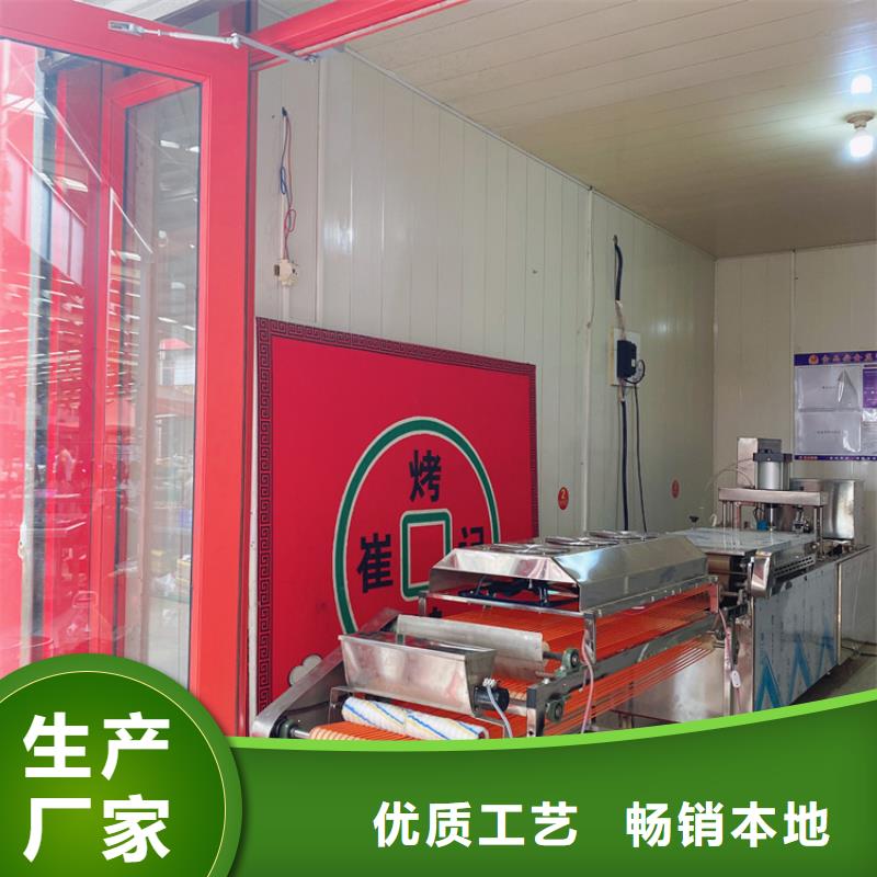 液壓烙饃機【液壓春餅機】廠家直銷貨源充足