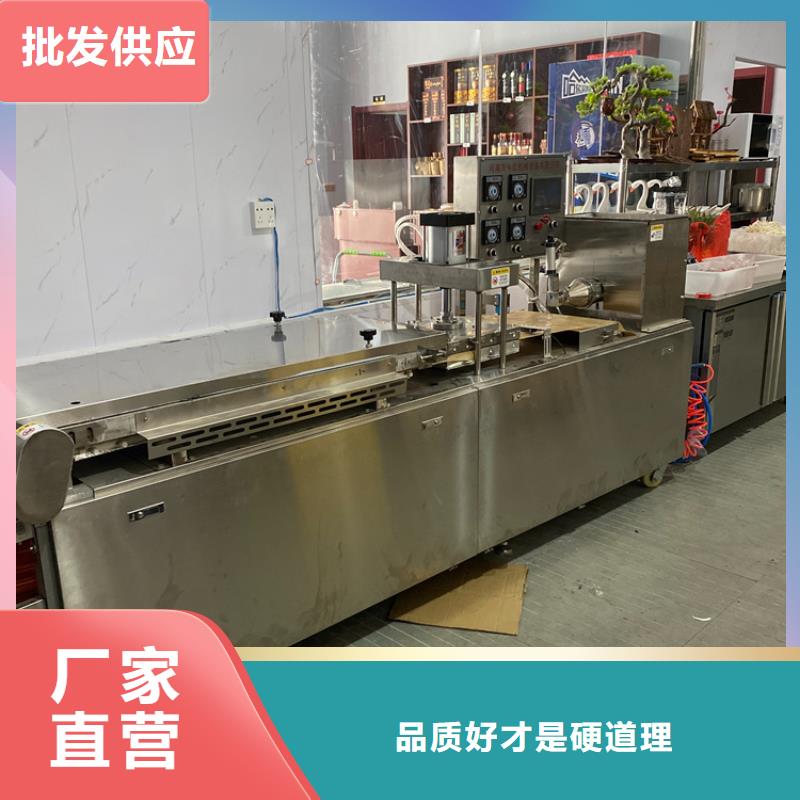 液壓烙饃機,全自動烙饃成型機廠家銷售