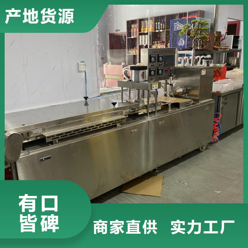 【液壓烙饃機-液壓電加熱烙饃機經驗豐富質量放心】