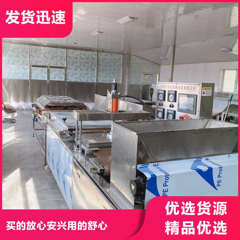 液壓烙饃機全自動筋餅機安心購