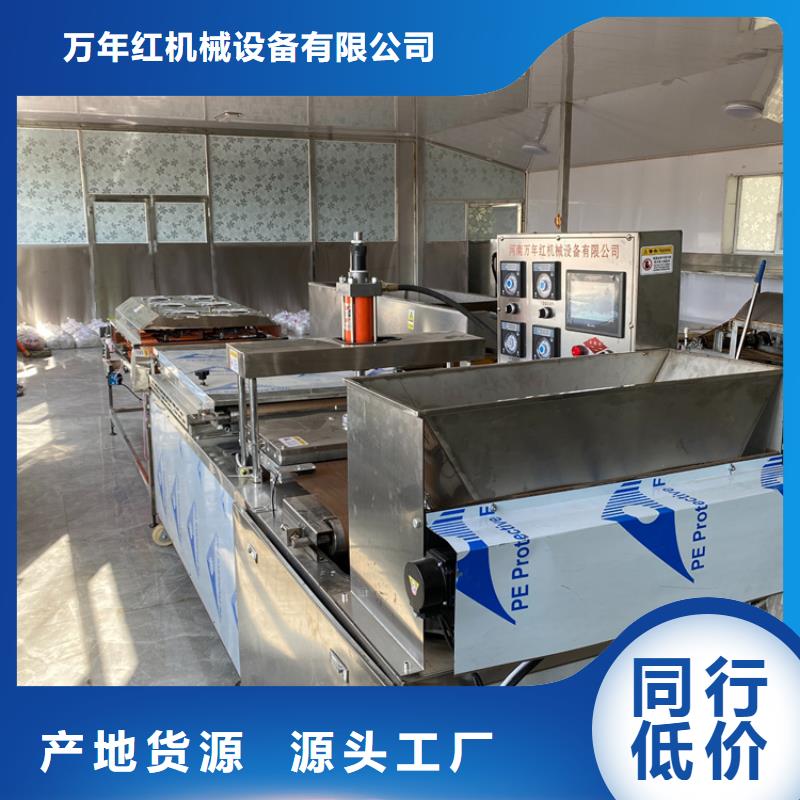 液壓烙饃機【雞肉卷餅機】多年實力廠家