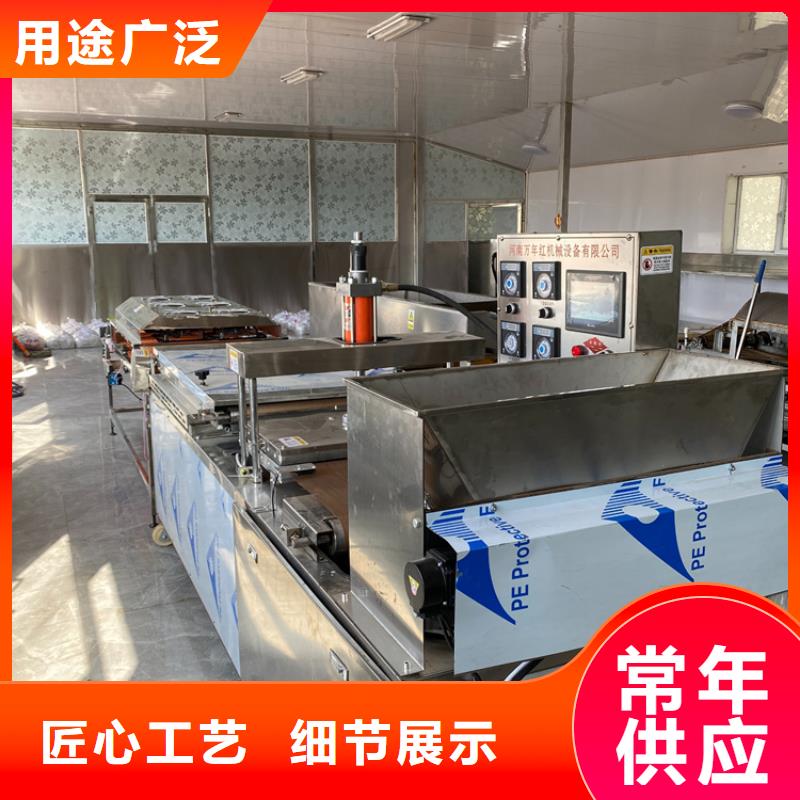 液壓烙饃機【筋餅機】設計合理