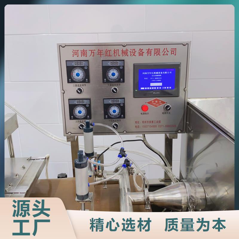 液壓烙饃機圓形烙餅機拒絕中間商