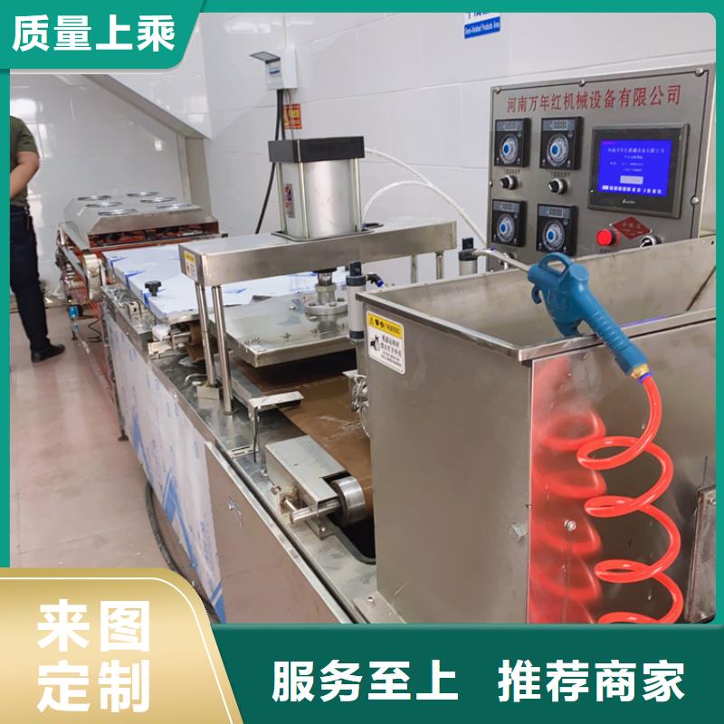 液壓烙饃機不銹鋼筋餅機器用心服務