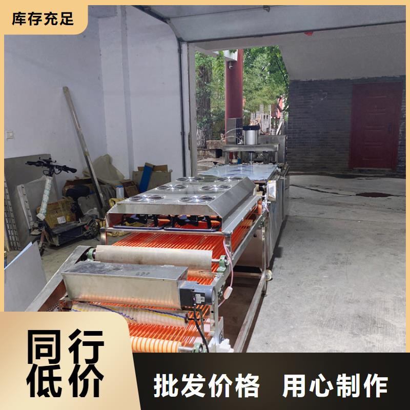 液压烙馍机-不锈钢烙馍机量少也做