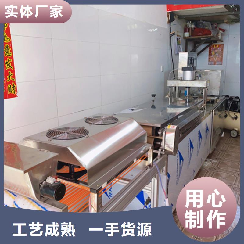 液壓烙饃機【單餅機】質量為本