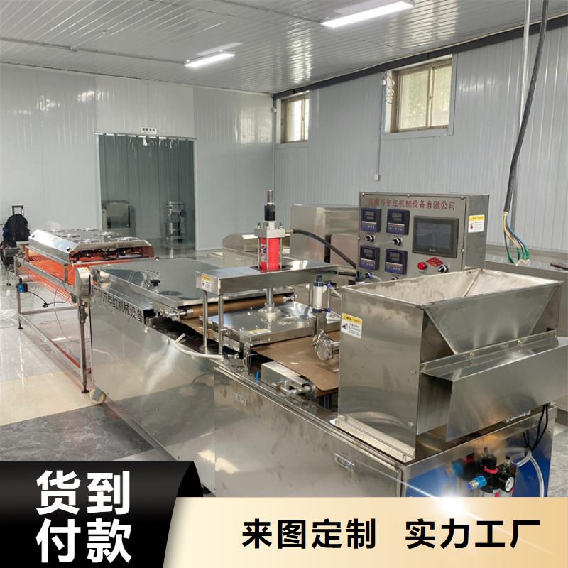 烙饃機仿手工烙饃機放心得選擇