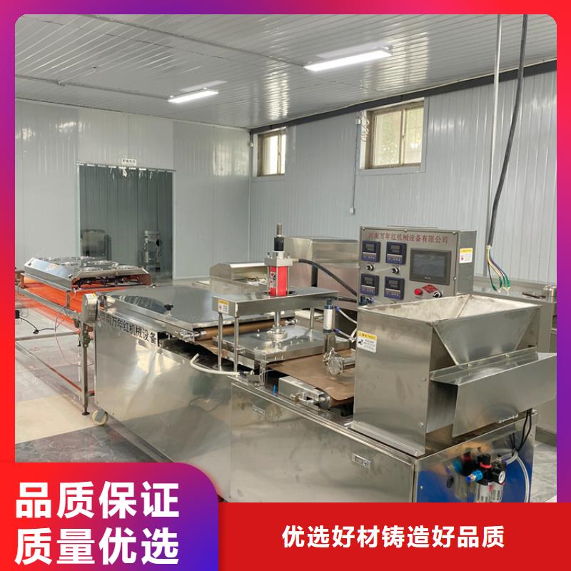 家用烙饃機2025實時更新(比一比)