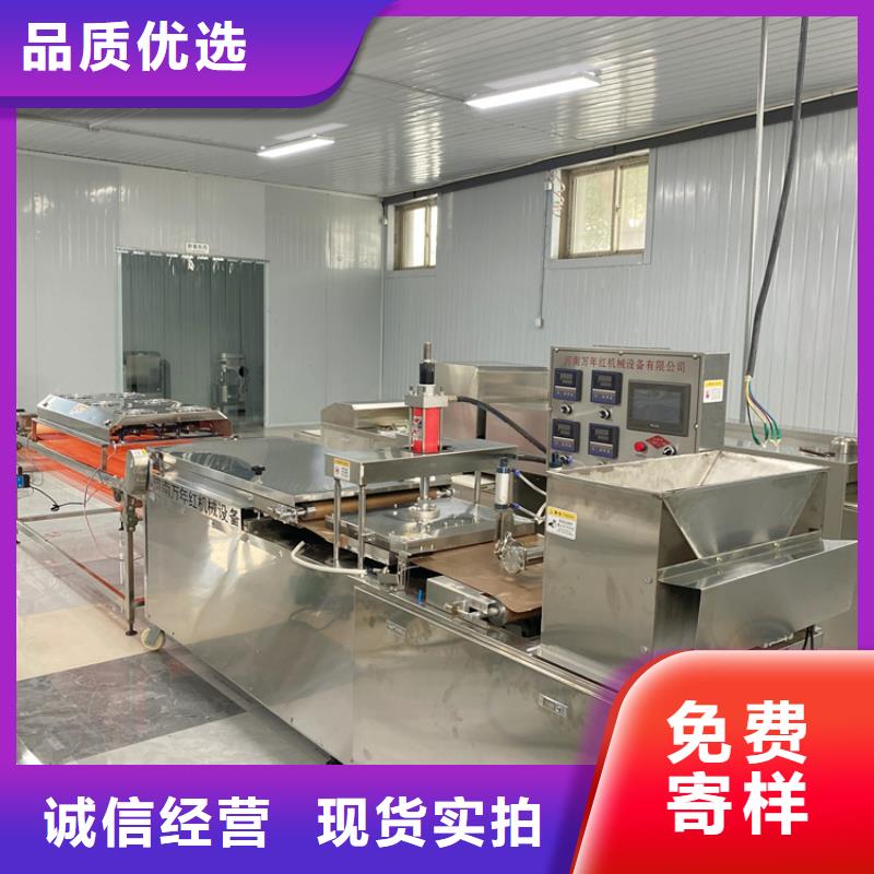 烙饃機【雙排圓形烙饃機】一手價格