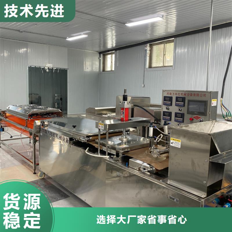 家用烙饃機2025實時更新(剛剛更新!)