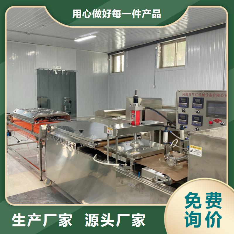 液壓烙饃機2025已更新今(今天/資訊)