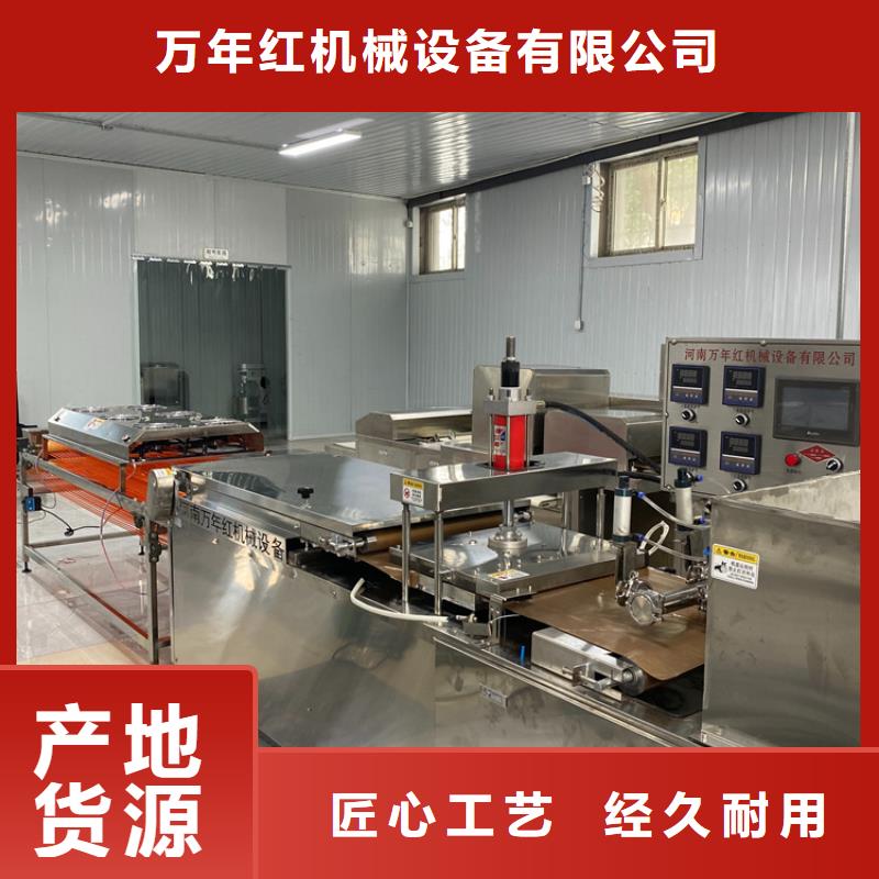 多功能烙饃機2025實時更新(到底怎么樣?)