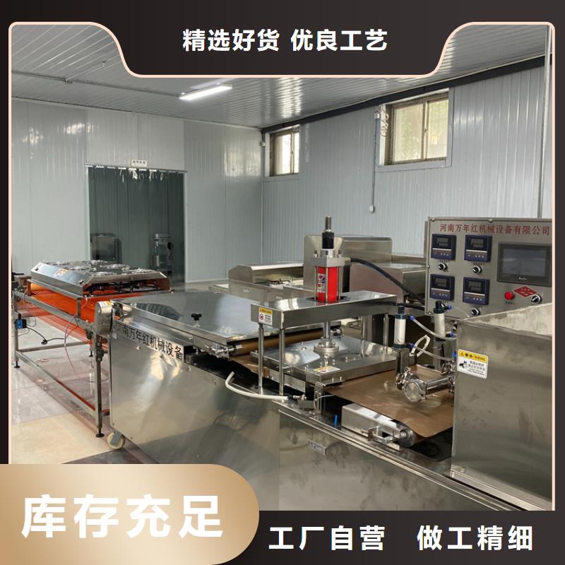 小型烙饃機(jī)8分鐘前更新