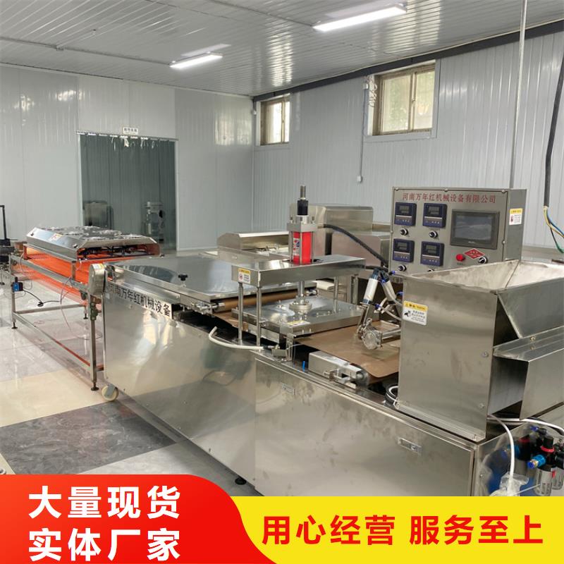 新型烙饃機2025實時更新(圖文|)