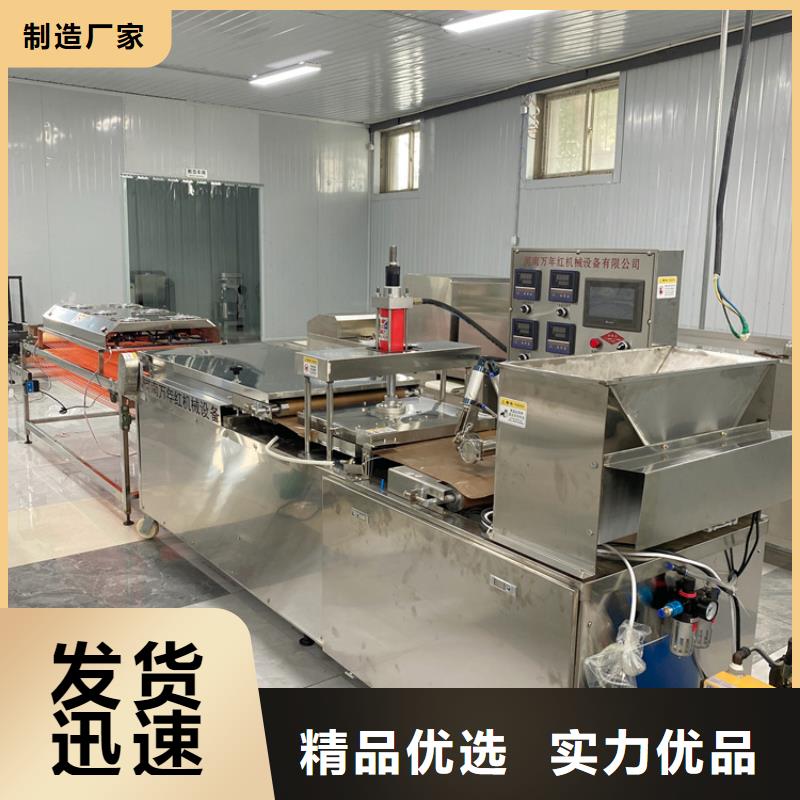 家用烙饃機(jī)2025已更新(今日/展示)