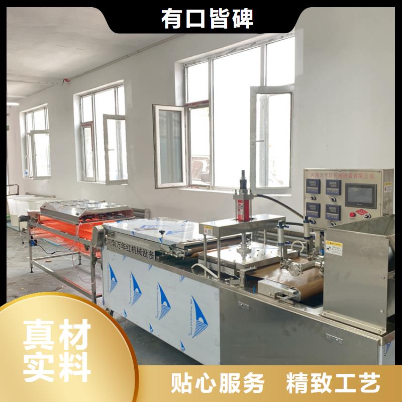 全自動(dòng)春餅機(jī)(2分鐘之前已更新2025)