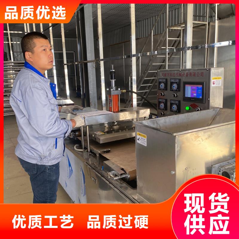 家用烙饃機2025實時更新(排名好)