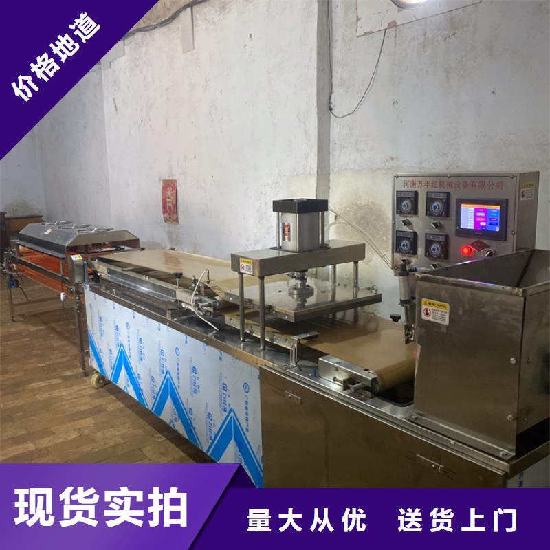 雞肉卷餅機系列2025持續(xù)更新