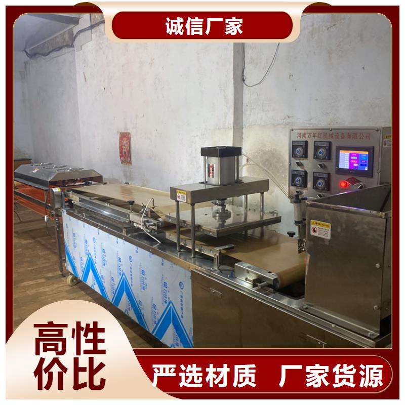 烙饃機,【雞肉卷餅機】符合國家標準