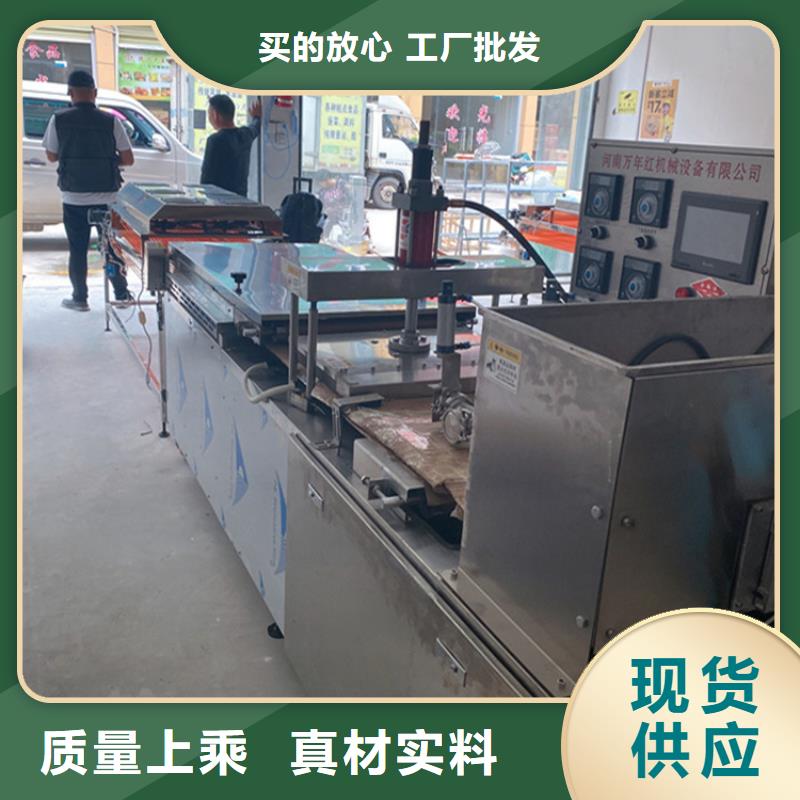 烙饃機,【雞肉卷餅機】符合國家標準