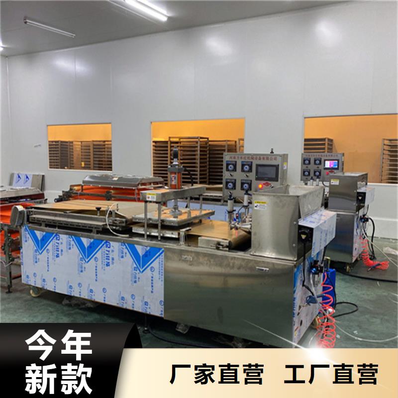 燙面春餅機11秒前更新