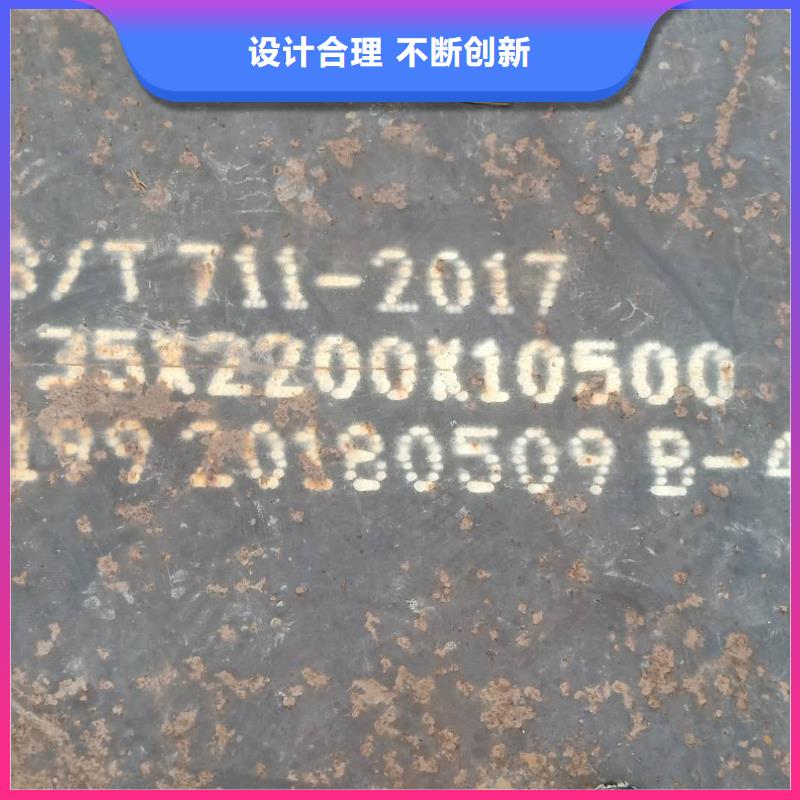 鋼板Q420D鋼板用心制造