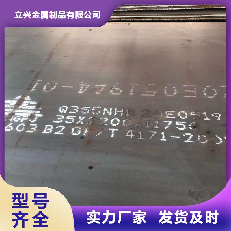 鋼板SM490A鋼板工廠采購